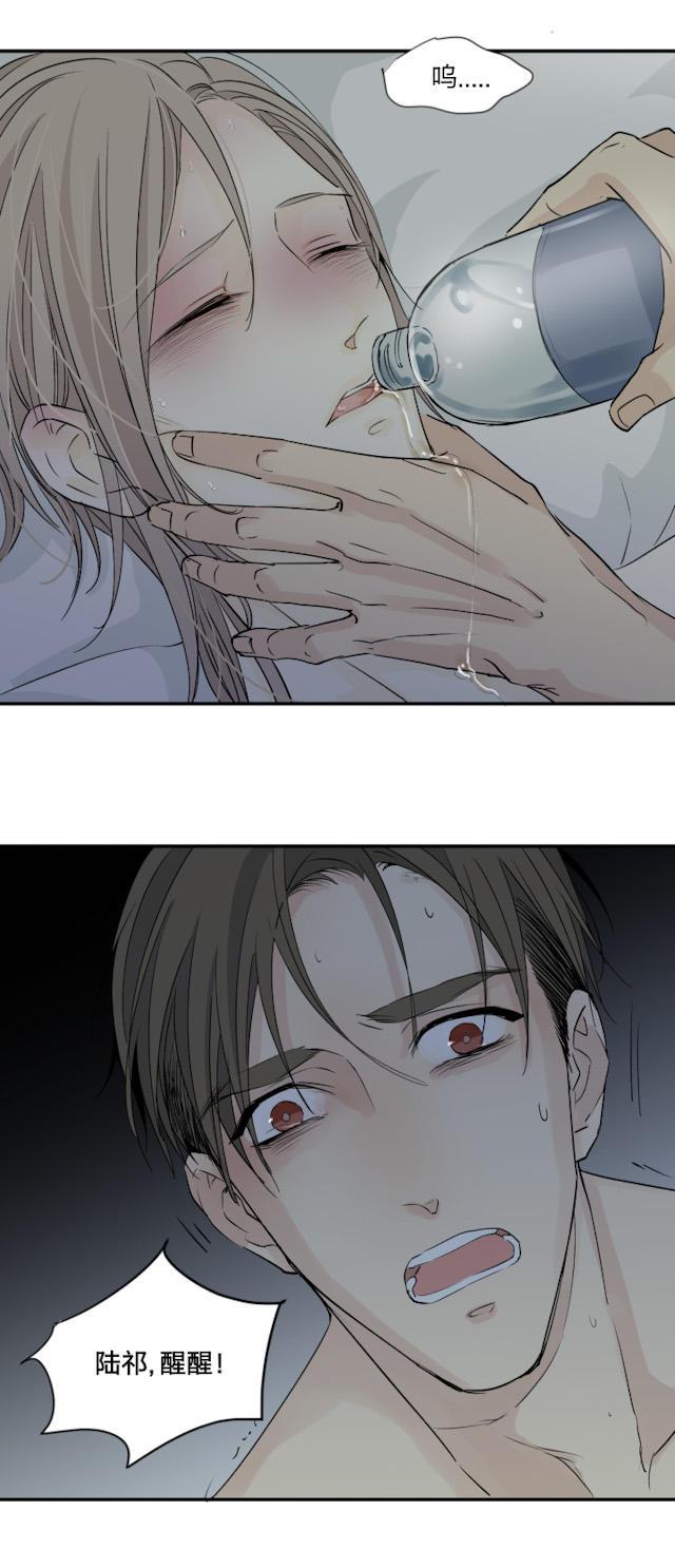 恋足漫画韩漫全集-35_35话无删减无遮挡章节图片 