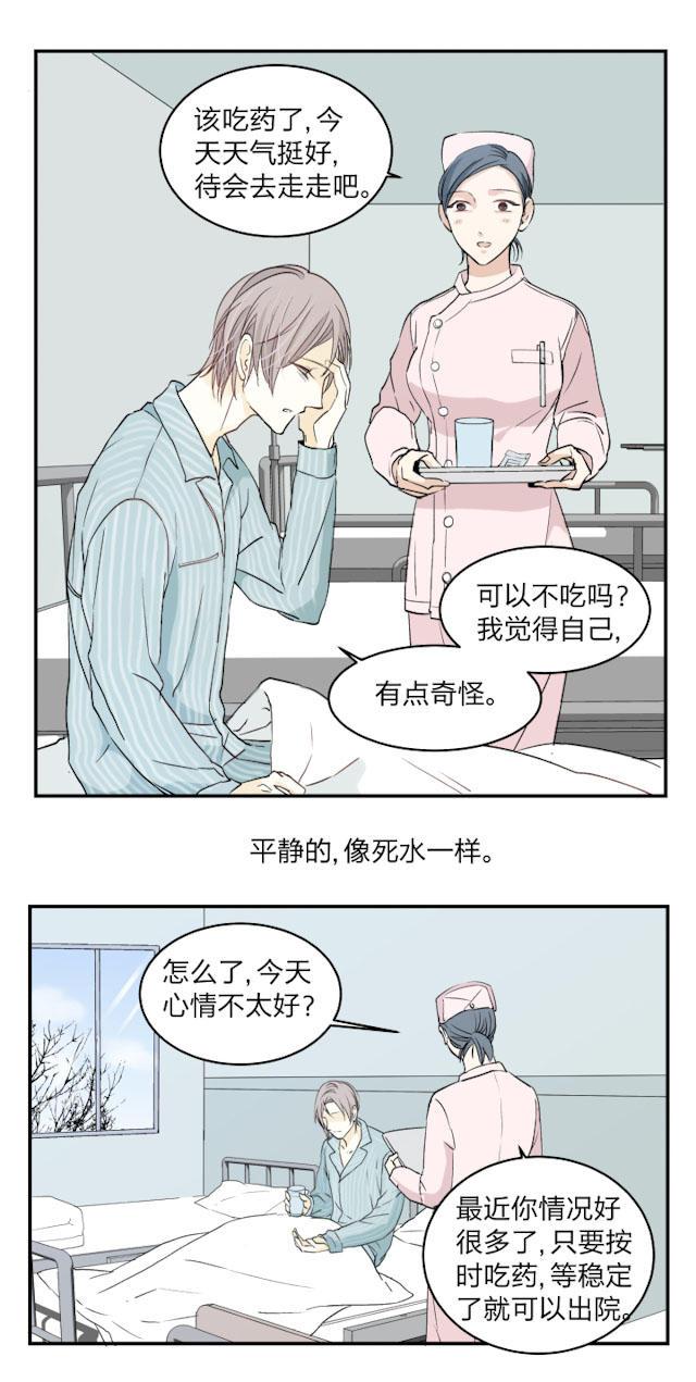 恋足漫画韩漫全集-36_36话无删减无遮挡章节图片 