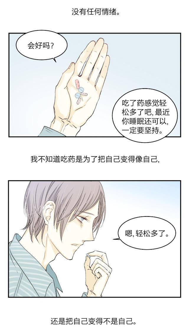 恋足漫画韩漫全集-36_36话无删减无遮挡章节图片 