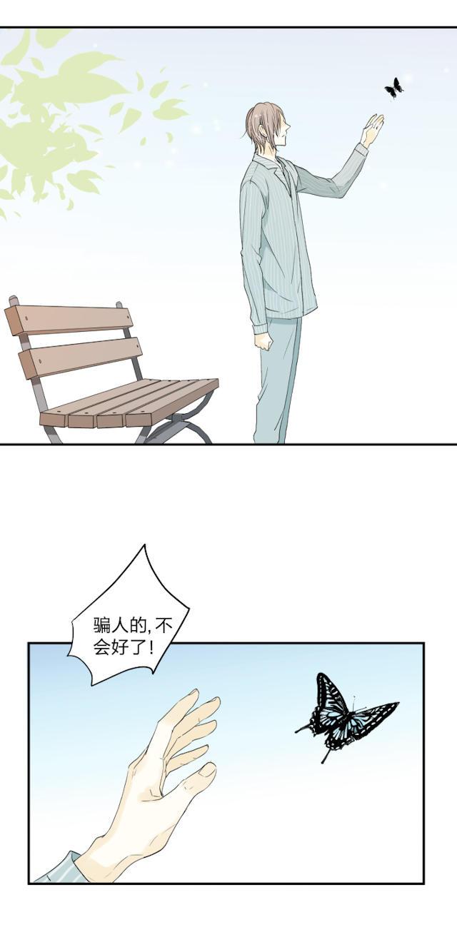 恋足漫画韩漫全集-36_36话无删减无遮挡章节图片 