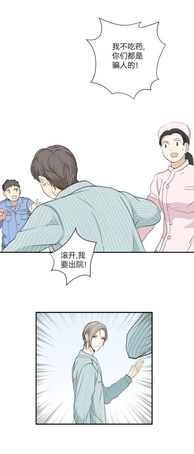 恋足漫画韩漫全集-36_36话无删减无遮挡章节图片 
