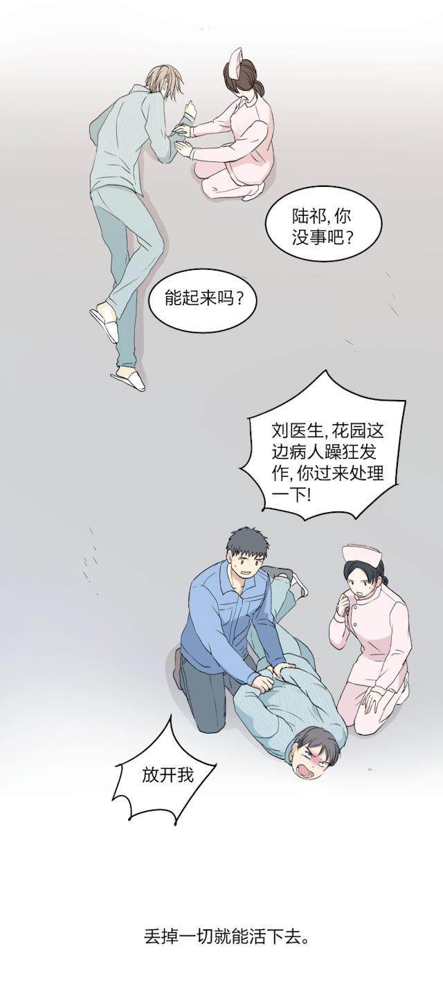 恋足漫画韩漫全集-36_36话无删减无遮挡章节图片 