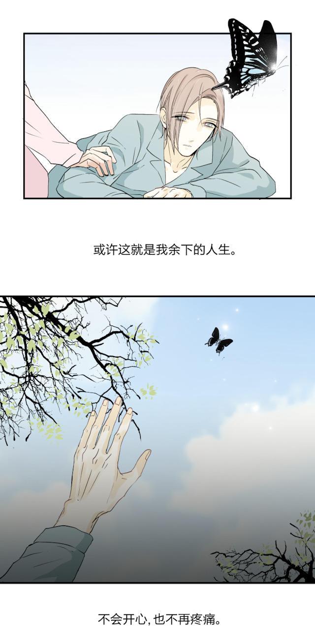 恋足漫画韩漫全集-36_36话无删减无遮挡章节图片 
