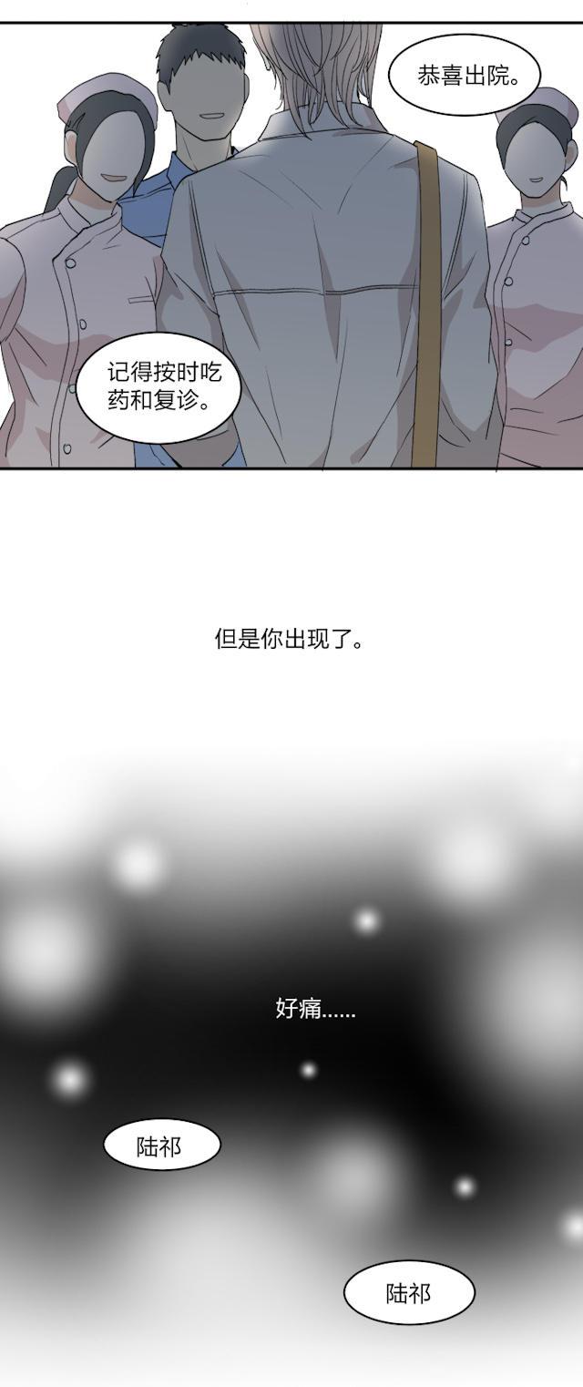 恋足漫画韩漫全集-36_36话无删减无遮挡章节图片 