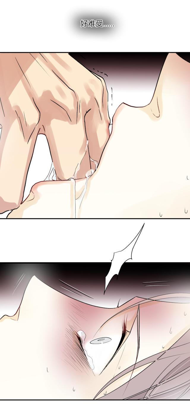 恋足漫画韩漫全集-36_36话无删减无遮挡章节图片 