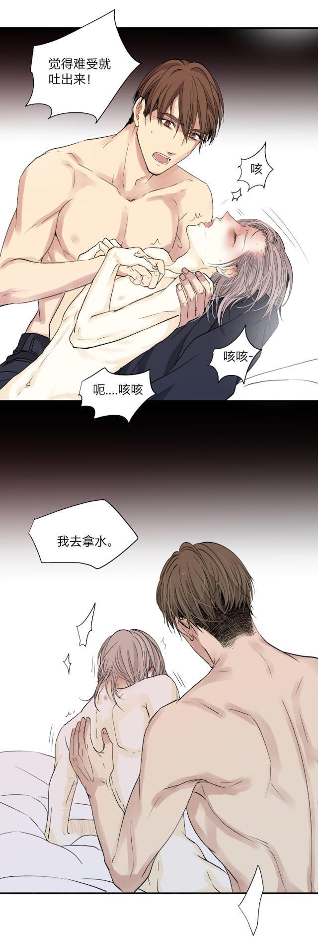 恋足漫画韩漫全集-36_36话无删减无遮挡章节图片 