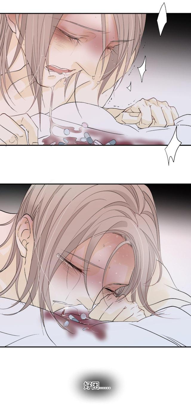 恋足漫画韩漫全集-36_36话无删减无遮挡章节图片 
