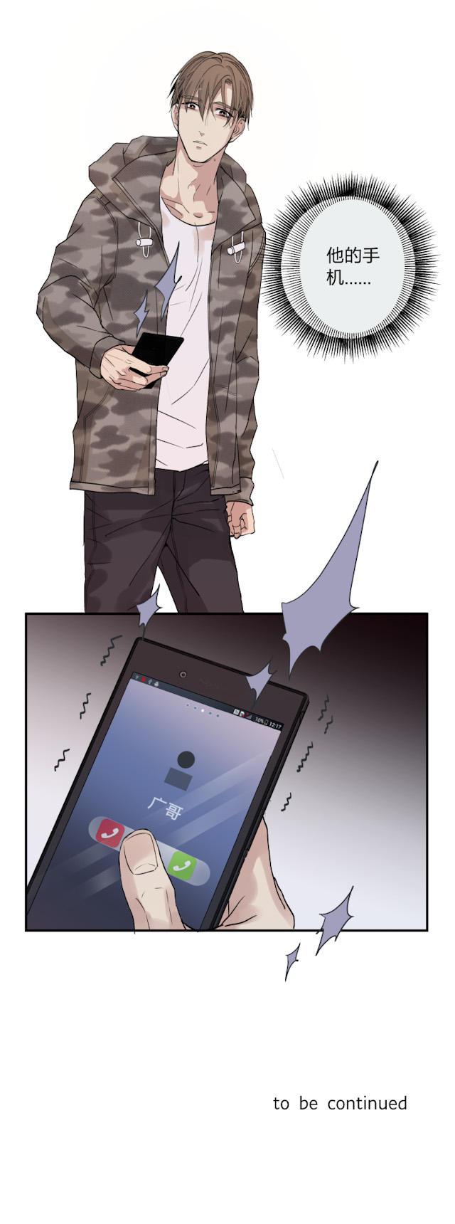 恋足漫画韩漫全集-36_36话无删减无遮挡章节图片 