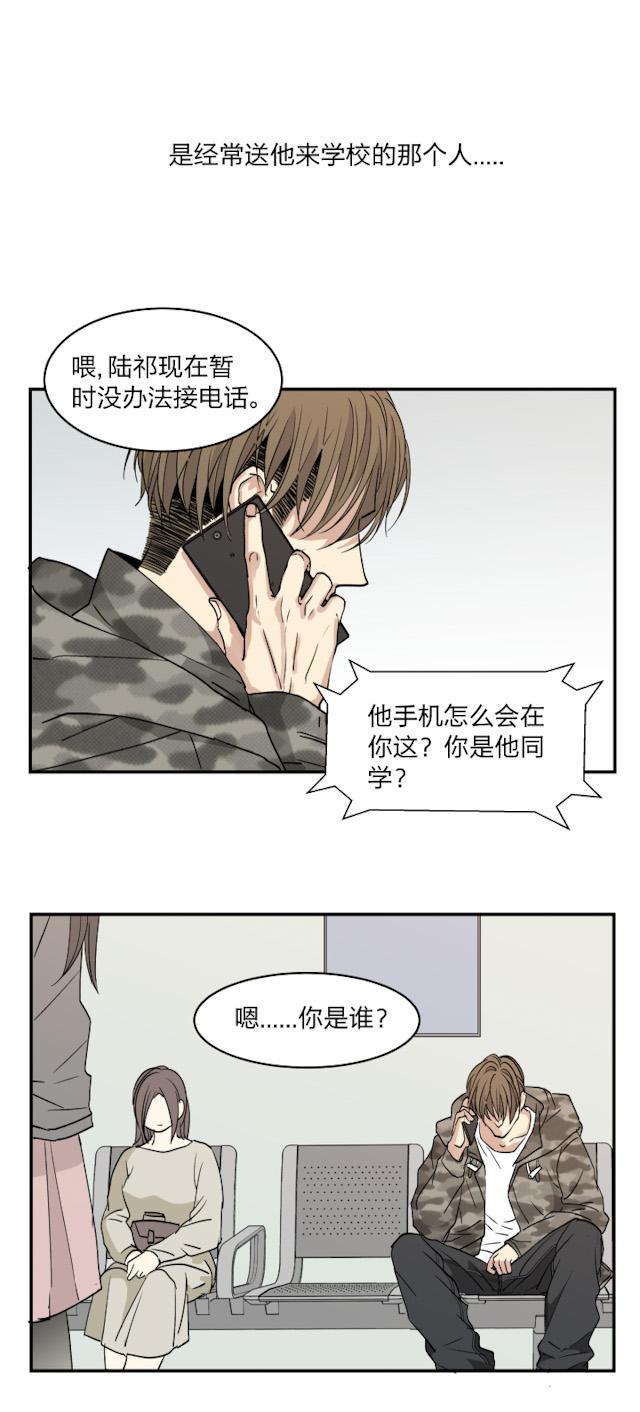恋足漫画韩漫全集-37_37话无删减无遮挡章节图片 