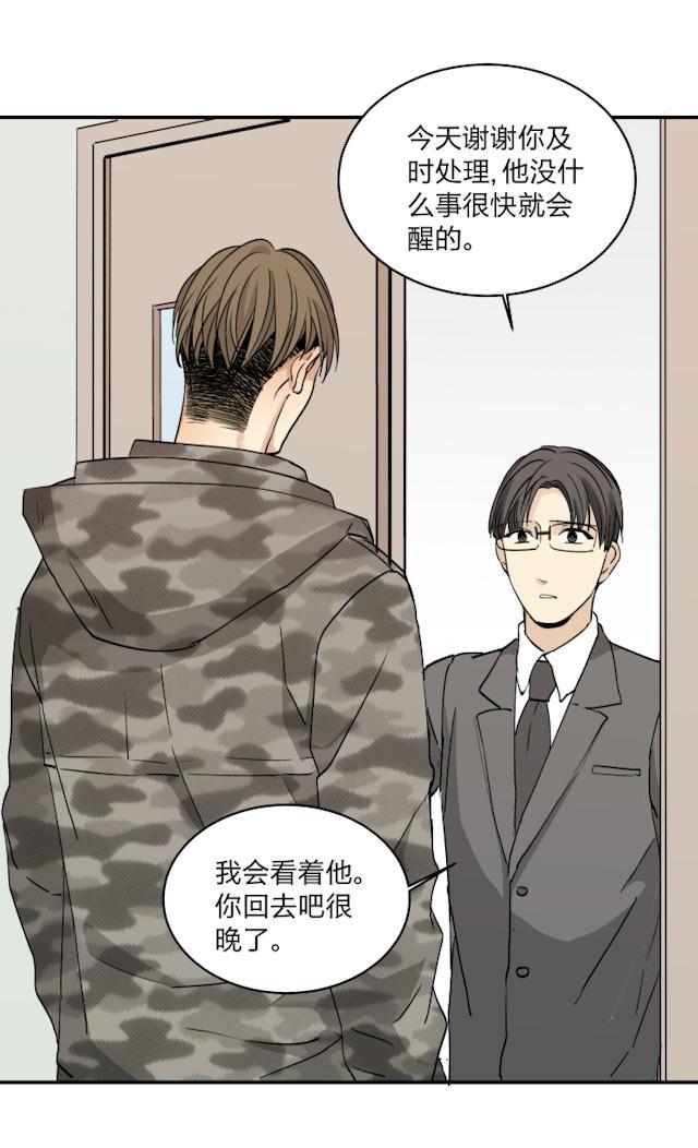 恋足漫画韩漫全集-37_37话无删减无遮挡章节图片 