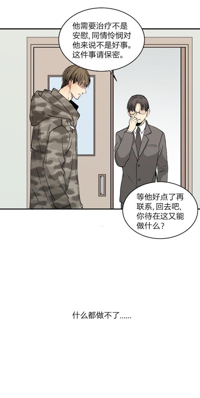 恋足漫画韩漫全集-37_37话无删减无遮挡章节图片 