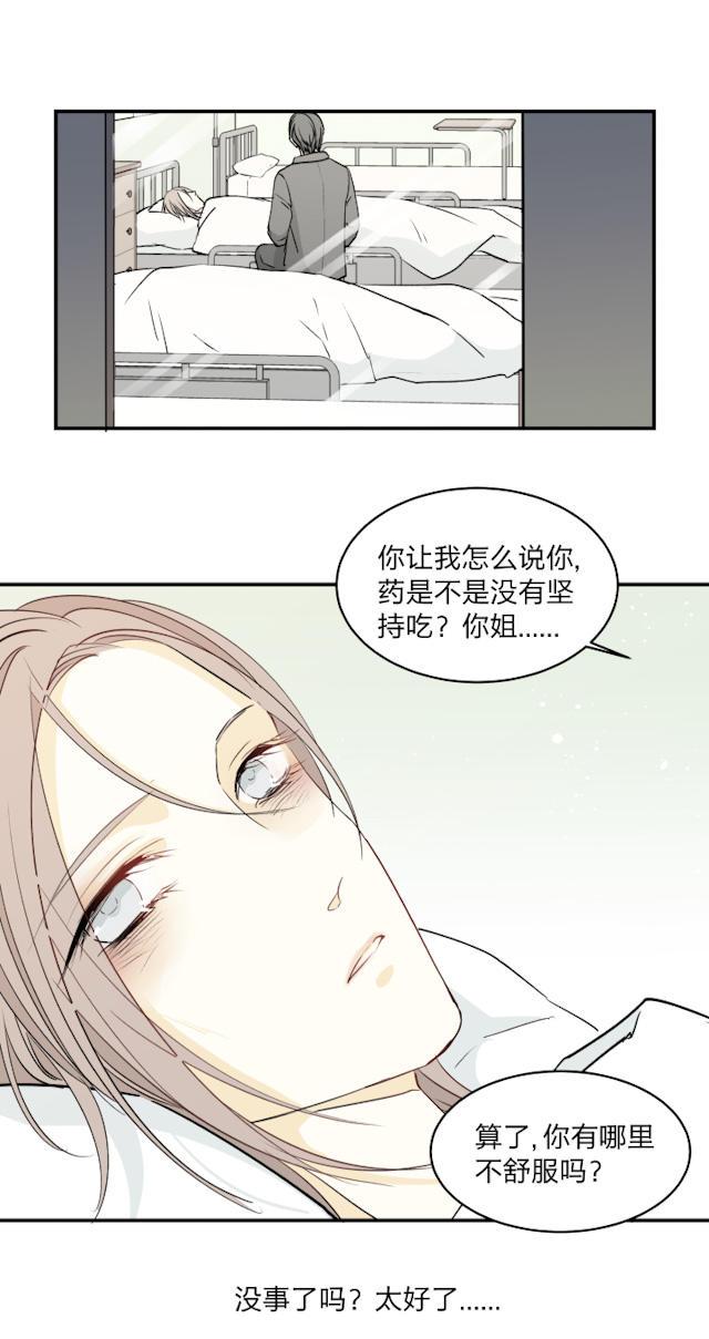 恋足漫画韩漫全集-37_37话无删减无遮挡章节图片 