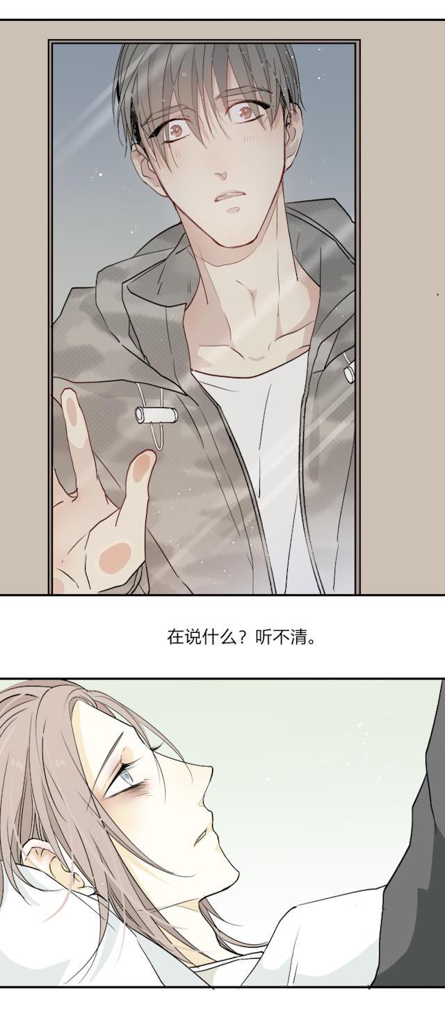 恋足漫画韩漫全集-37_37话无删减无遮挡章节图片 
