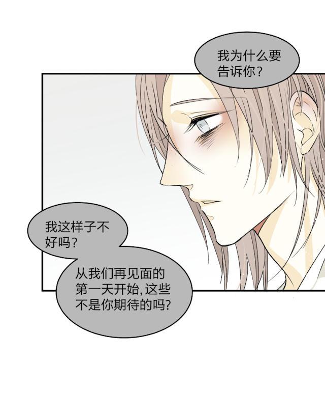 恋足漫画韩漫全集-37_37话无删减无遮挡章节图片 