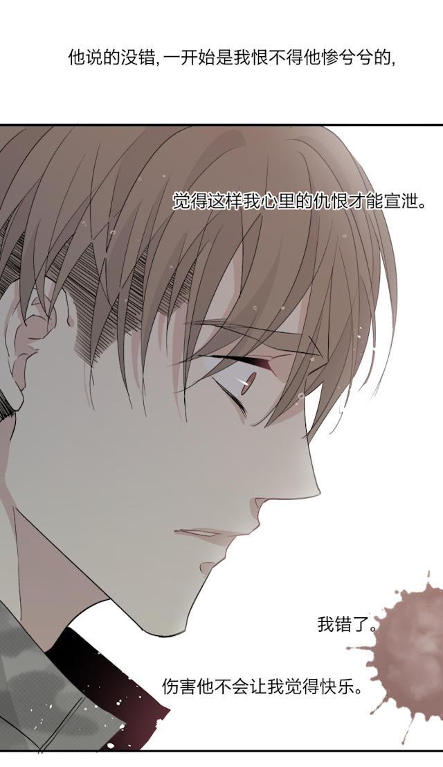 恋足漫画韩漫全集-37_37话无删减无遮挡章节图片 