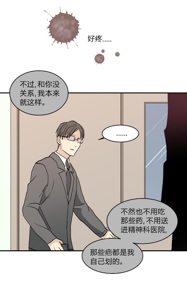 恋足漫画韩漫全集-37_37话无删减无遮挡章节图片 