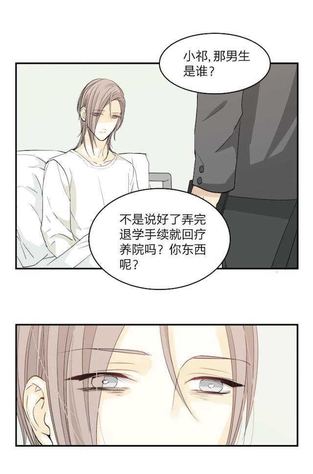 恋足漫画韩漫全集-38_38话无删减无遮挡章节图片 
