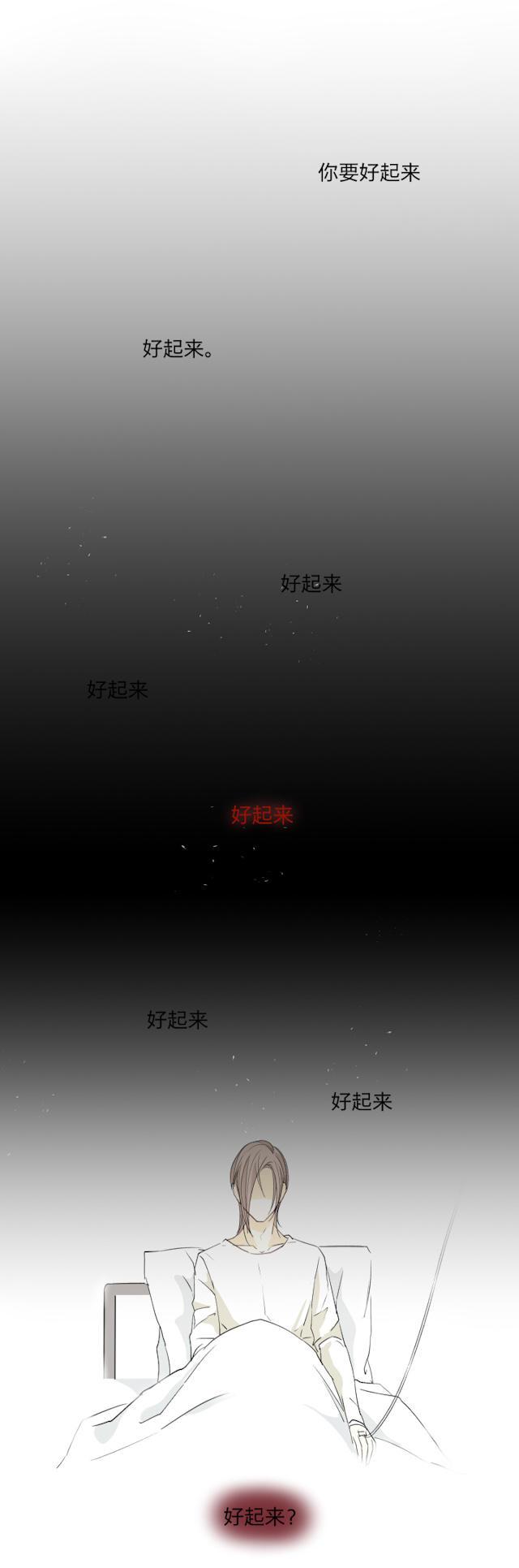 恋足漫画韩漫全集-38_38话无删减无遮挡章节图片 