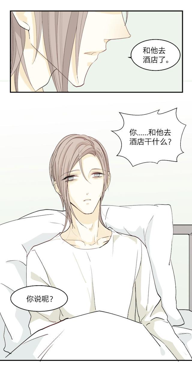 恋足漫画韩漫全集-38_38话无删减无遮挡章节图片 