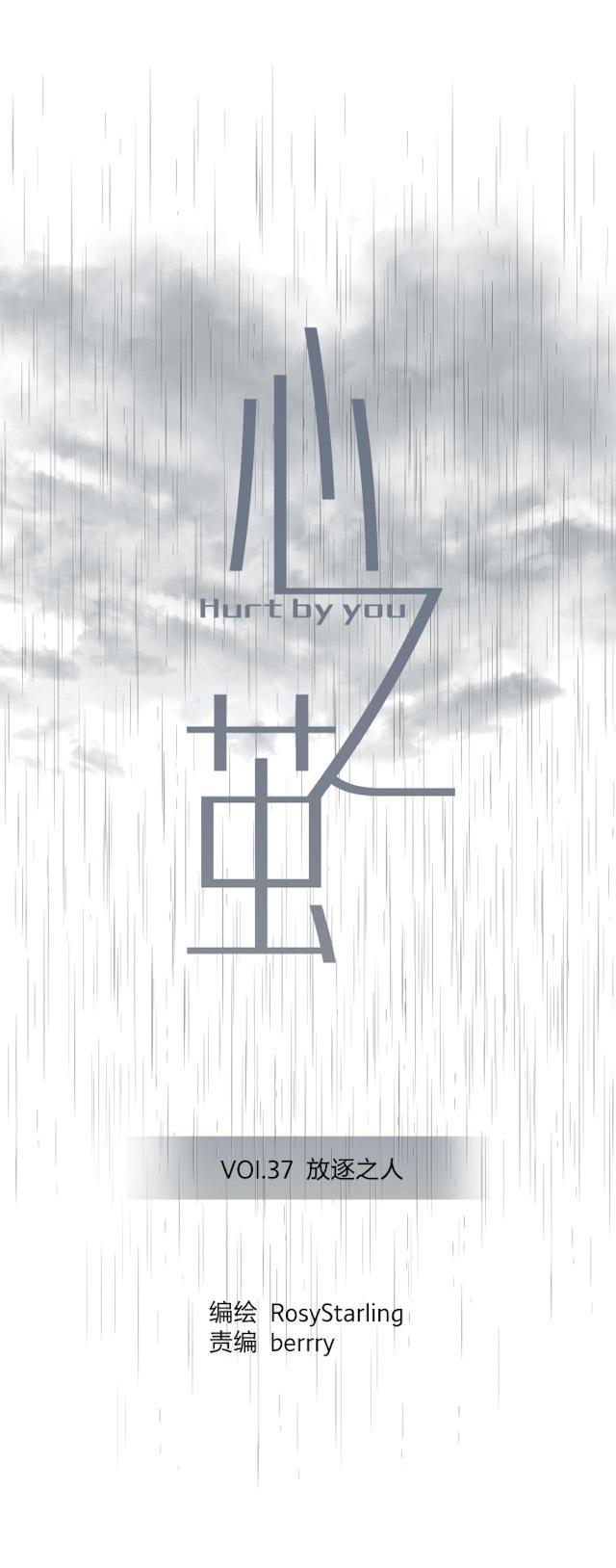 恋足漫画韩漫全集-38_38话无删减无遮挡章节图片 