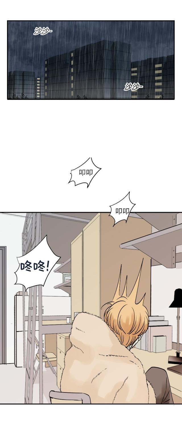 恋足漫画韩漫全集-38_38话无删减无遮挡章节图片 