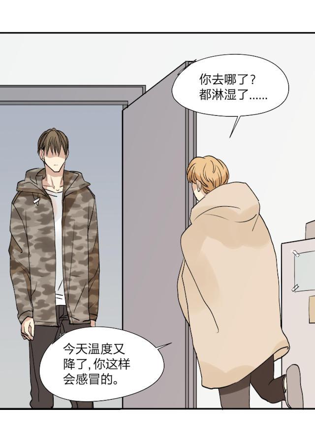 恋足漫画韩漫全集-38_38话无删减无遮挡章节图片 