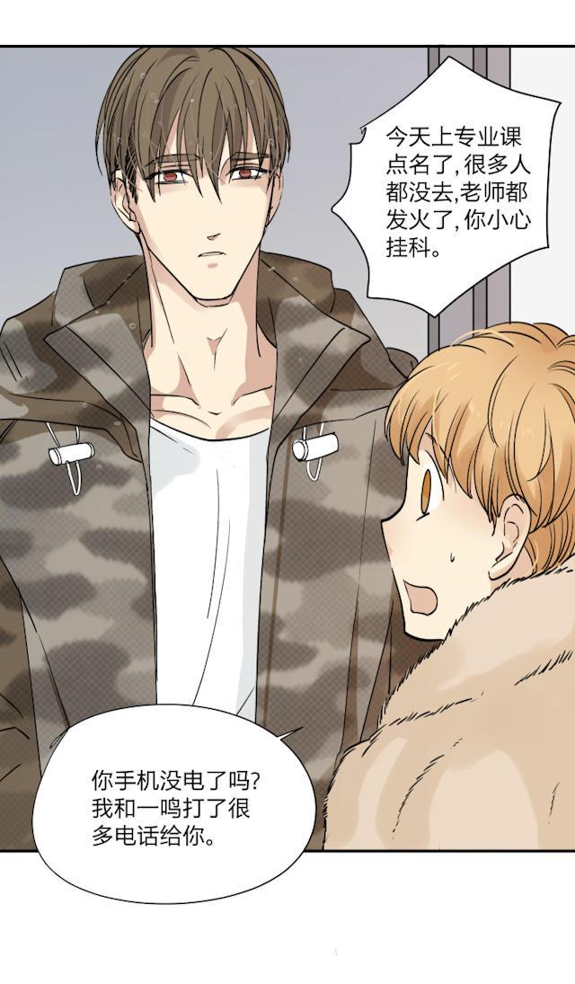 恋足漫画韩漫全集-38_38话无删减无遮挡章节图片 