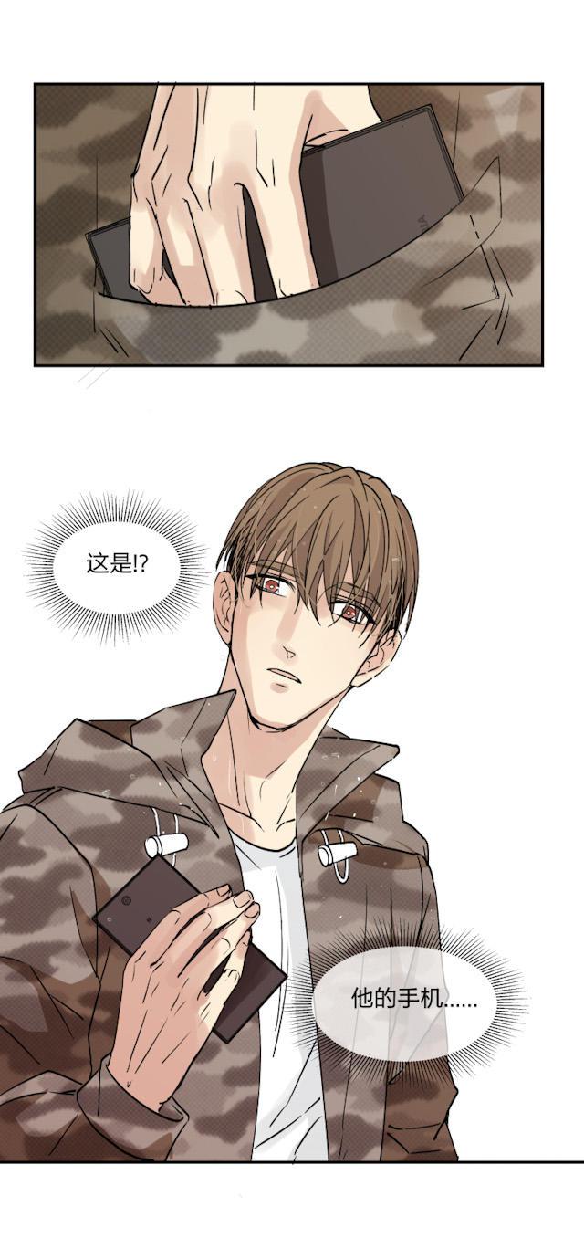 恋足漫画韩漫全集-38_38话无删减无遮挡章节图片 