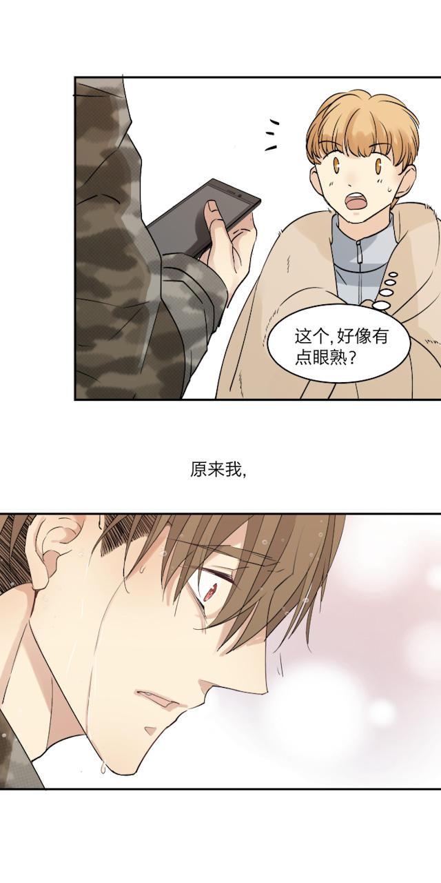 恋足漫画韩漫全集-38_38话无删减无遮挡章节图片 