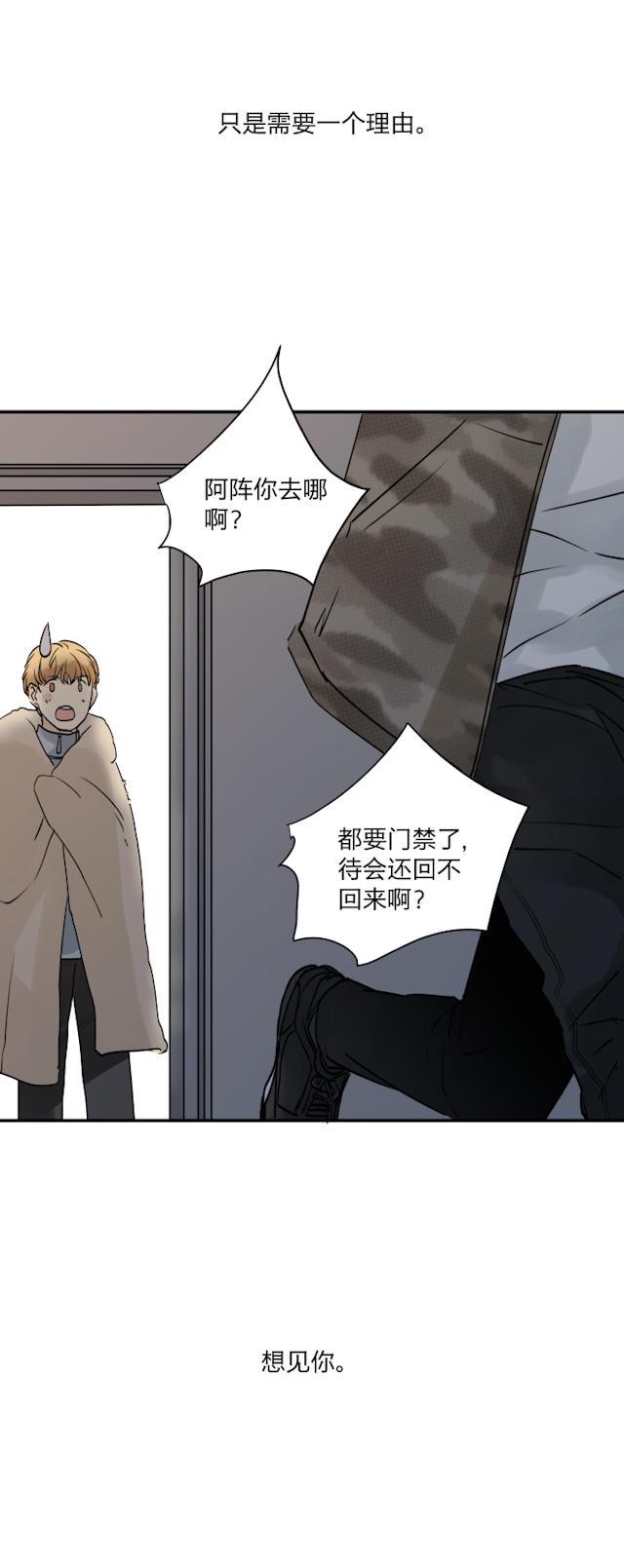 恋足漫画韩漫全集-38_38话无删减无遮挡章节图片 