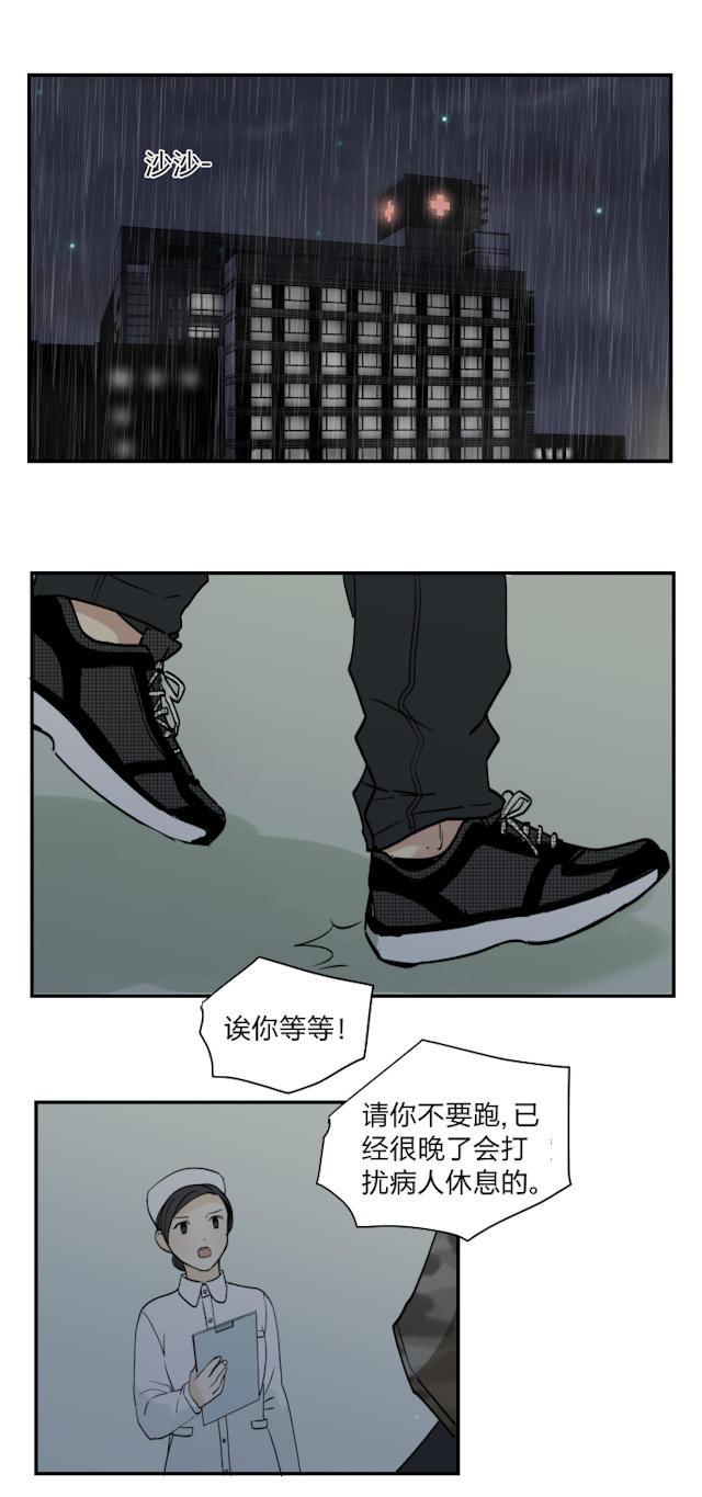 恋足漫画韩漫全集-38_38话无删减无遮挡章节图片 