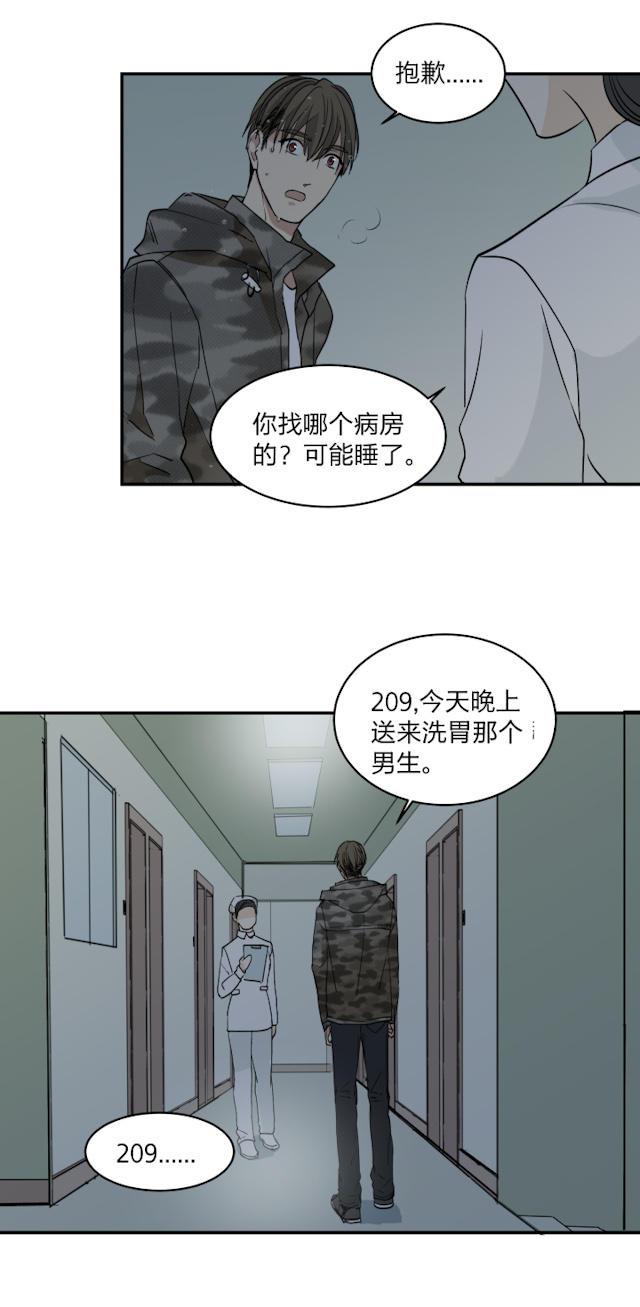 恋足漫画韩漫全集-38_38话无删减无遮挡章节图片 