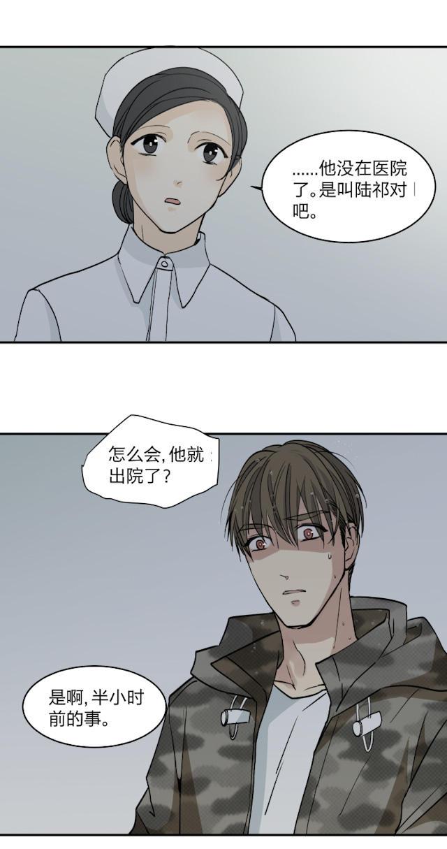 恋足漫画韩漫全集-38_38话无删减无遮挡章节图片 