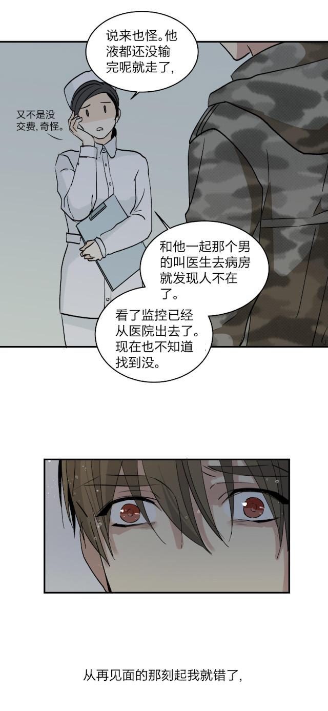 恋足漫画韩漫全集-38_38话无删减无遮挡章节图片 