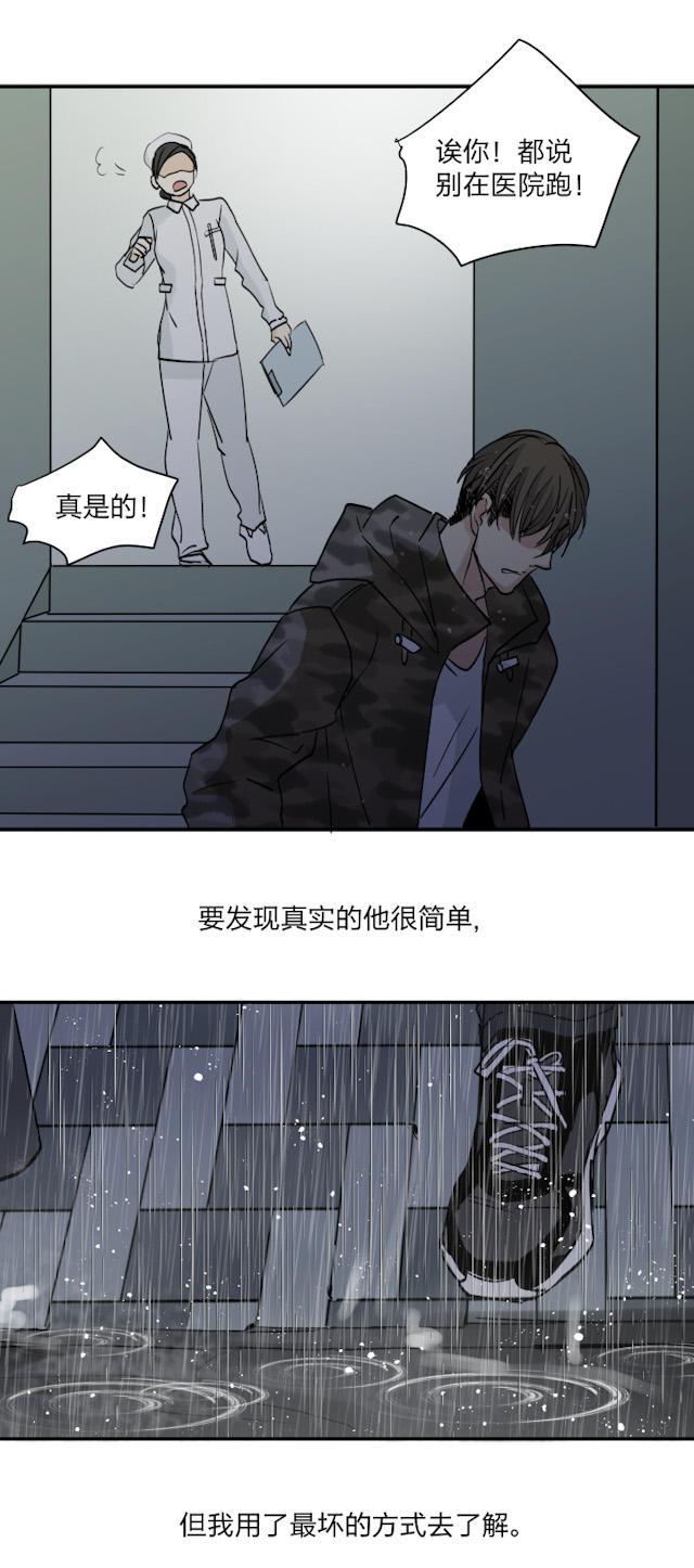 恋足漫画韩漫全集-38_38话无删减无遮挡章节图片 