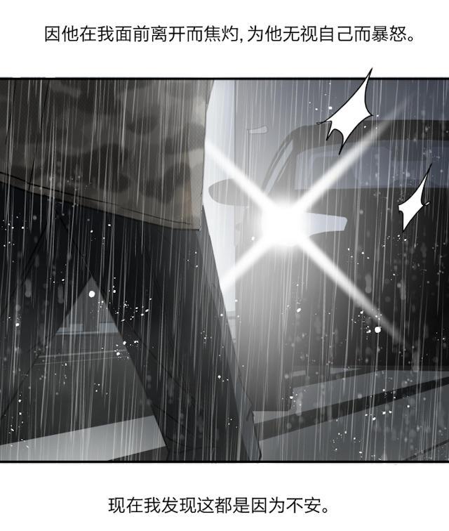 恋足漫画韩漫全集-38_38话无删减无遮挡章节图片 