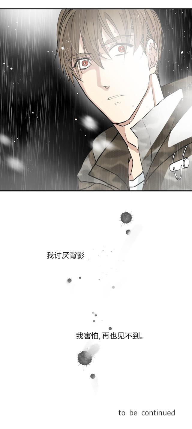 恋足漫画韩漫全集-38_38话无删减无遮挡章节图片 