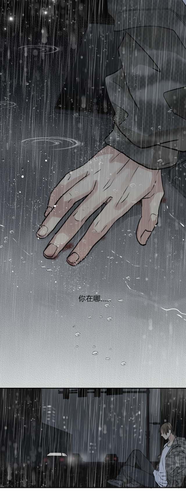 恋足漫画韩漫全集-39_39话无删减无遮挡章节图片 