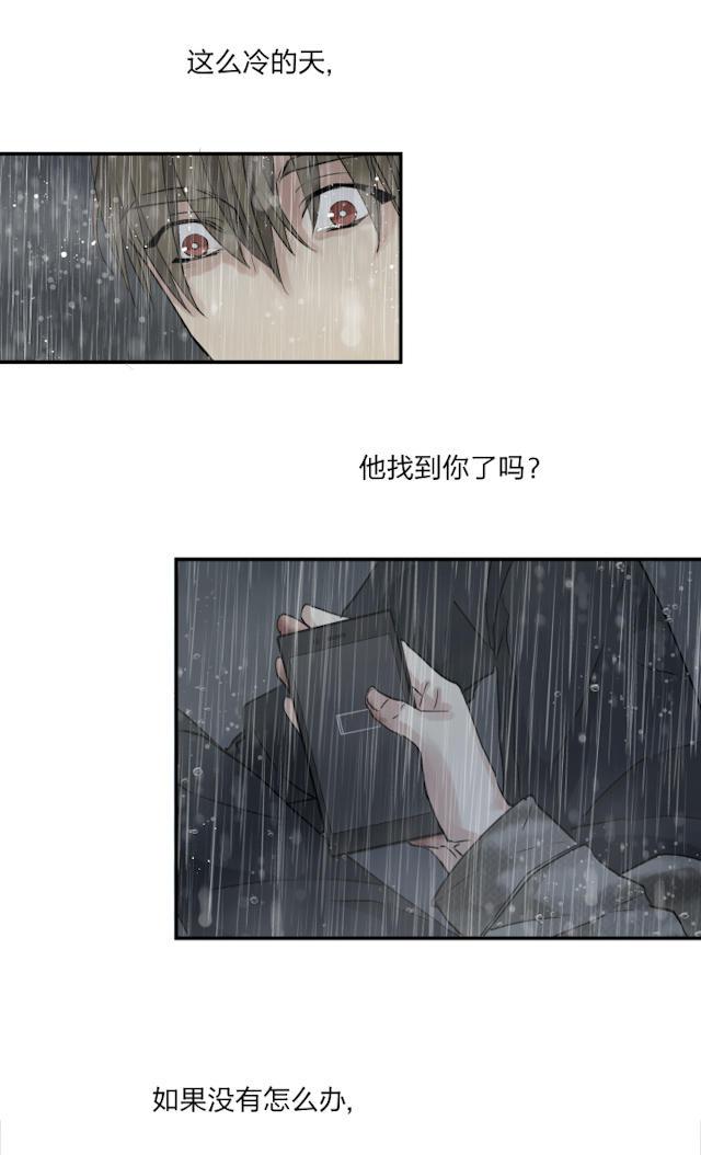 恋足漫画韩漫全集-39_39话无删减无遮挡章节图片 