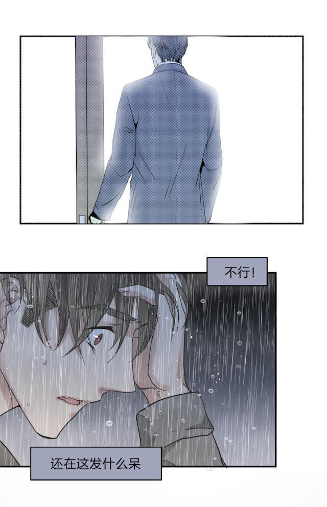 恋足漫画韩漫全集-39_39话无删减无遮挡章节图片 