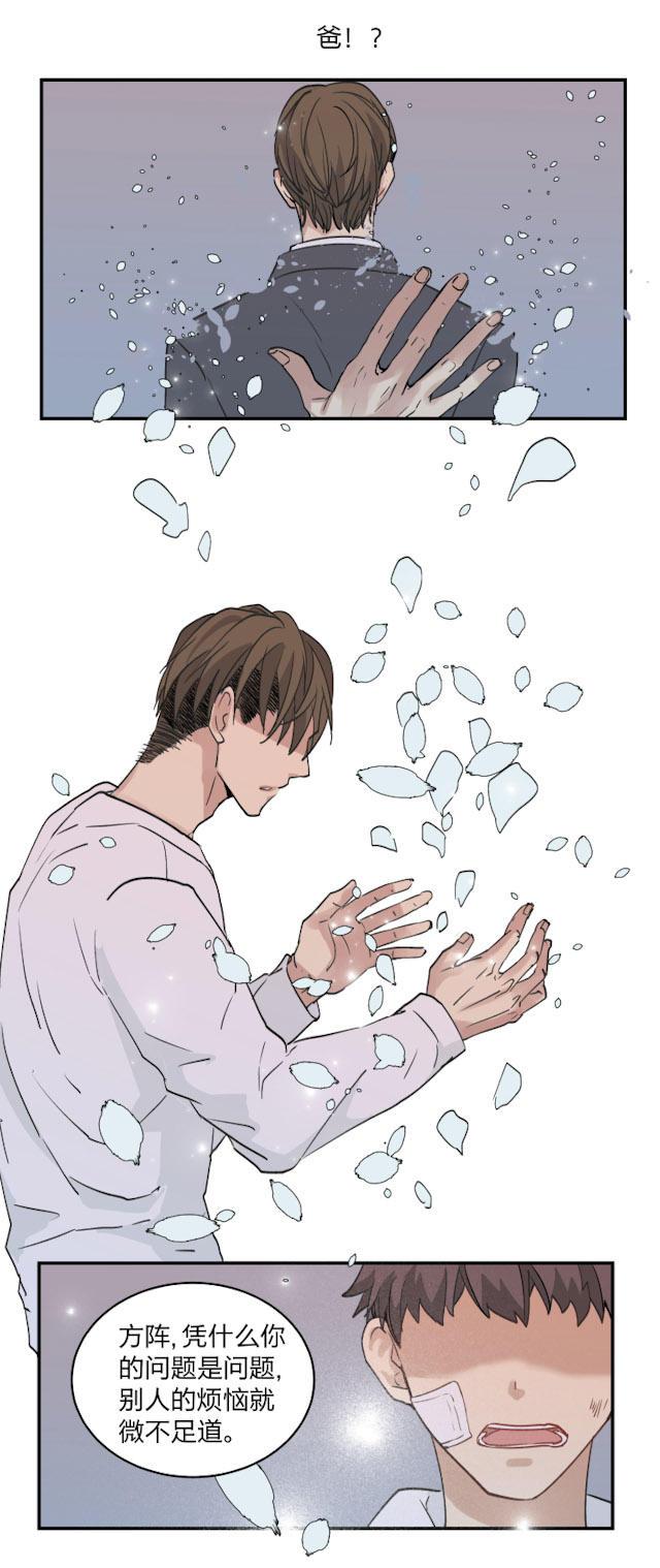 恋足漫画韩漫全集-39_39话无删减无遮挡章节图片 