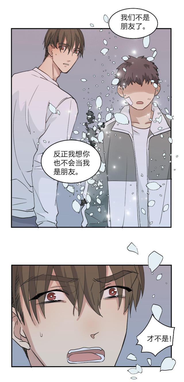 恋足漫画韩漫全集-39_39话无删减无遮挡章节图片 