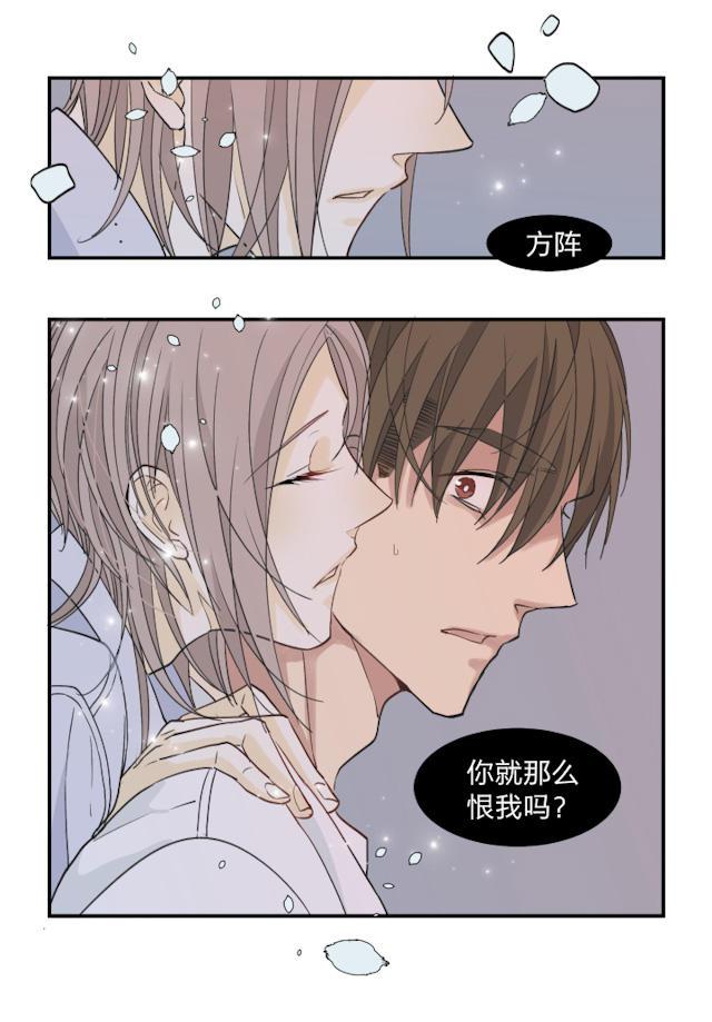 恋足漫画韩漫全集-39_39话无删减无遮挡章节图片 