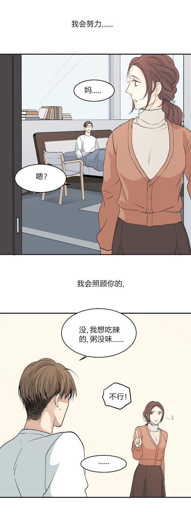 恋足漫画韩漫全集-39_39话无删减无遮挡章节图片 
