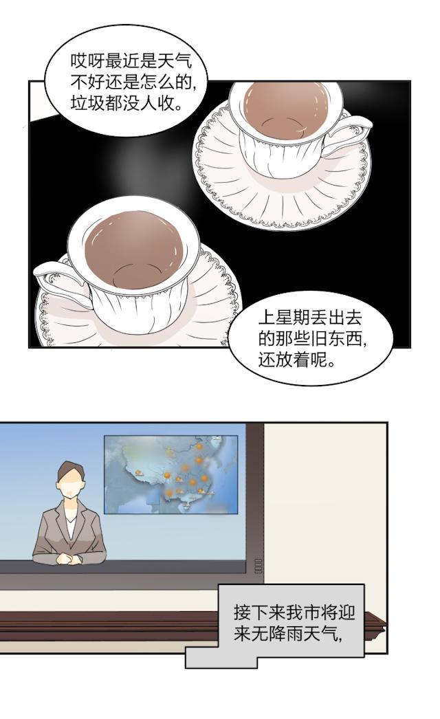恋足漫画韩漫全集-39_39话无删减无遮挡章节图片 