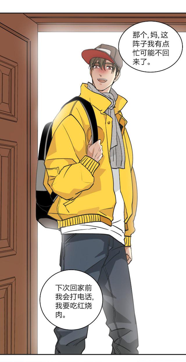 恋足漫画韩漫全集-39_39话无删减无遮挡章节图片 