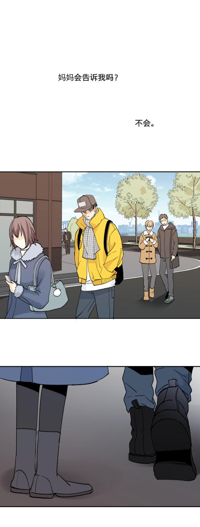 恋足漫画韩漫全集-40_40话无删减无遮挡章节图片 