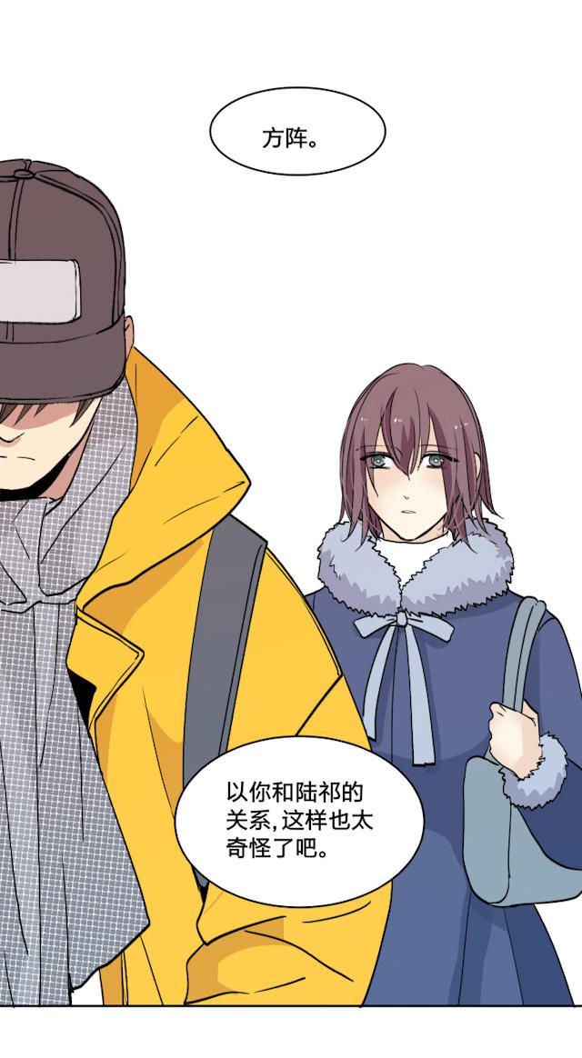 恋足漫画韩漫全集-40_40话无删减无遮挡章节图片 