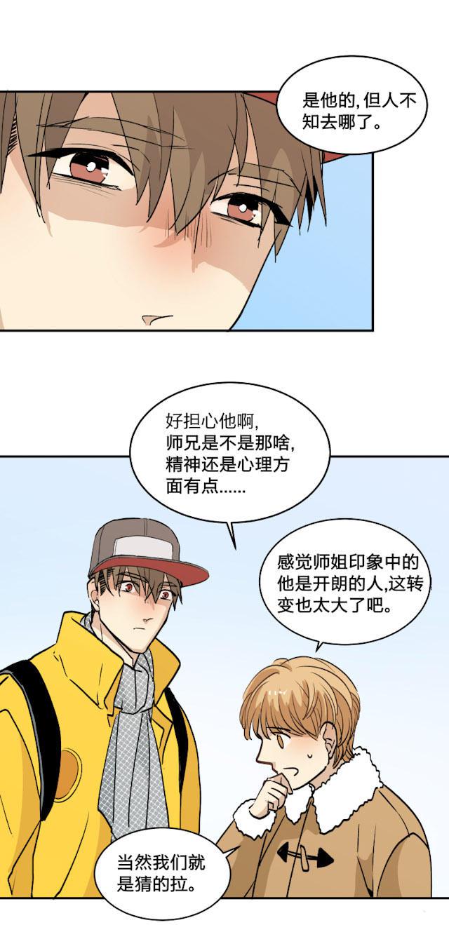 恋足漫画韩漫全集-40_40话无删减无遮挡章节图片 