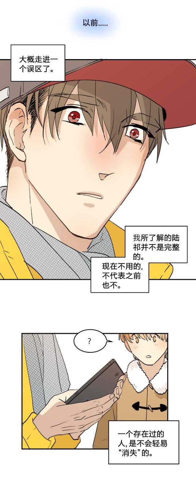 恋足漫画韩漫全集-40_40话无删减无遮挡章节图片 